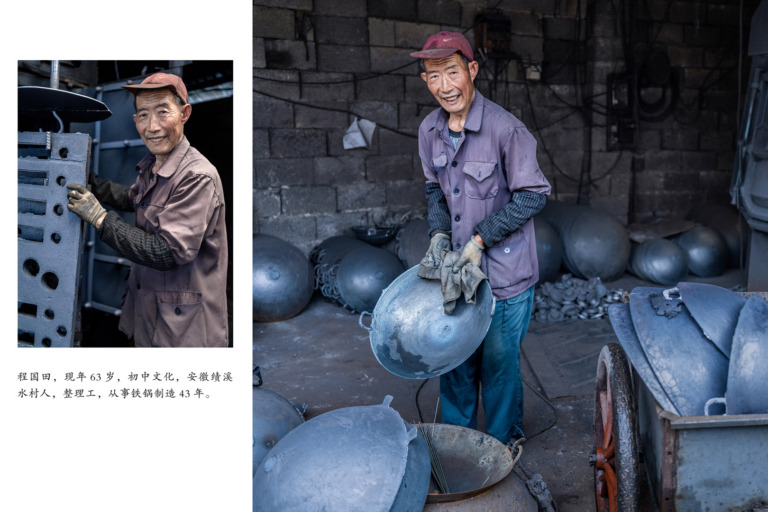 Liu_Shaoning - The iron brothers pots in our village 4